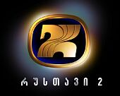 http://www.kavkaz-uzel.ru/img/cont/rustavi2.jpg