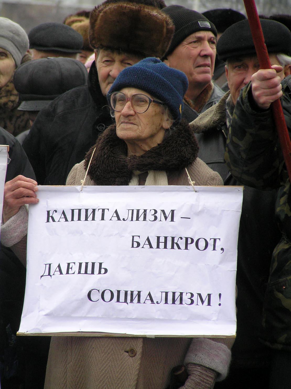 Митинг_КПРФ2.jpg