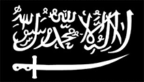 Рийад ас-Салихийн