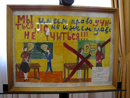 Рисунки детей на тему права и обязанности детей 5. Виды графики. Графические техники