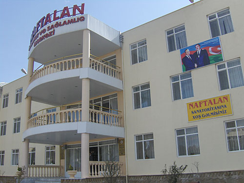 Частный оздоровительный центр "Нафталан". Фото "Кавказского Узла"