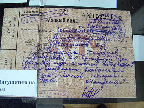 Экспонаты выставки, посвященной депортации и открывшейся в музее истории ГУЛАГа. Фото "Кавказского Узла"