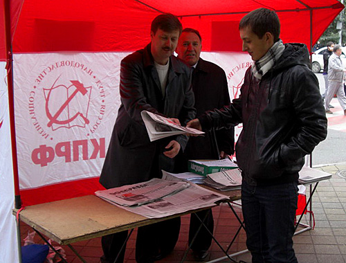 Сторонники КПРФ раздают прохожим партийную литературу и информационные листовки. Краснодар, 6 октября 2010 года. Фото "Кавказского узла"