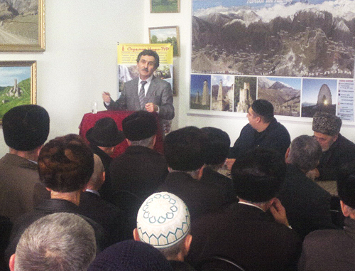  Научно-практическая конференция общественности Республики Ингушетия, посвящённая 20-летию принятия закона 