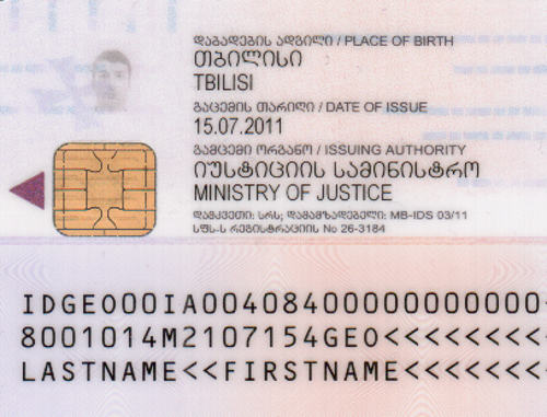 Оборотная сторона образца удостоверения личности, разработанного в Грузии. Фото предоставлено министерством юстиции Грузии