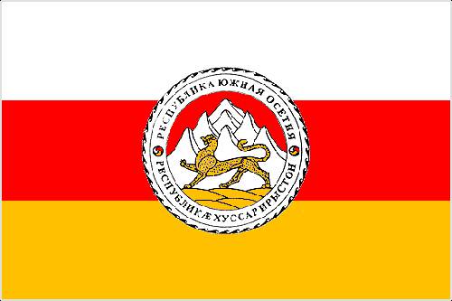 герб и флаг абхазии