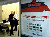 Hotline1_photo