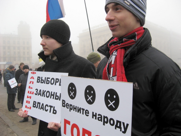 Подростки на митинге "За честные выборы!" в Волгограде 24 декабря 2011 г. Фото Вячеслава Ященко для "Кавказского узла"