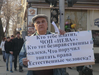Одиночный пикет в поддержку активистов состоялся в Краснодаре. 17 марта 2012 г. Фото Натальи Дорохиной для "Кавказского узла"