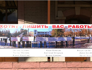 Щит с именами экологов, который был размещен на территории завода "Электроцинк". Фото: Алан Цхурбаев