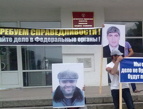 Плакаты участников митинга. Махачкала, 24 мая 2012 г. Фото Ахмеда Магомедова для "Кавказского узла"