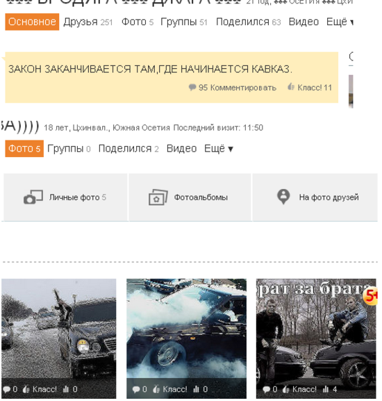 Про Круга и бандюгов Про Круга и бандюгов