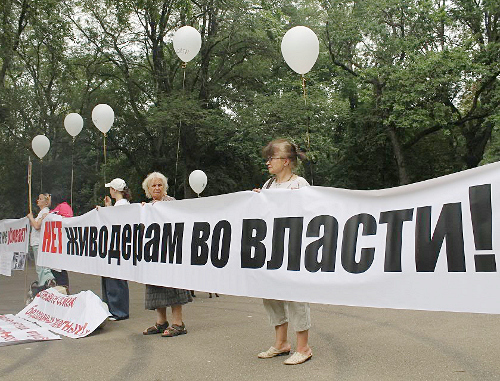 Участники пикета против жестокого обращения с животными. Краснодар, 15 июня 2013 г. Фото Андрея Кошика для "Кавказского узла"