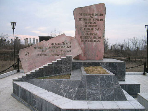 Дагестан, Новолакский район. Памятник чеченцам-аккинцам — жертвам репрессий в 1944 году. Фото с сайта http://ru.wikipedia.org Дагестан, Новолакский район. Памятник чеченцам-аккинцам — жертвам репрессий в 1944 году. Фото с сайта http://ru.wikipedia.org