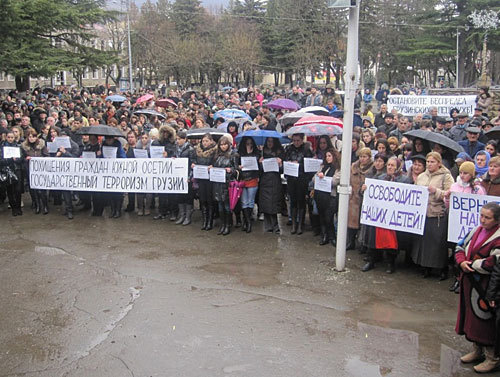 Митинг в поддержку заключенных, незаконно удерживаемых на территории Грузии. Цхинвал, 15 января 2010 года. Фото "Кавказского Узла"