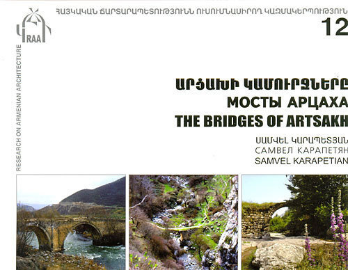 Обложка книги "Мосты Арцаха". Фото "Кавказского Узла"