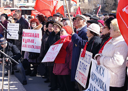 Митинг коммунистов на площади Павших борцов. Волгоград, 27 марта 2010 года. Фото "Кавказского Узла"