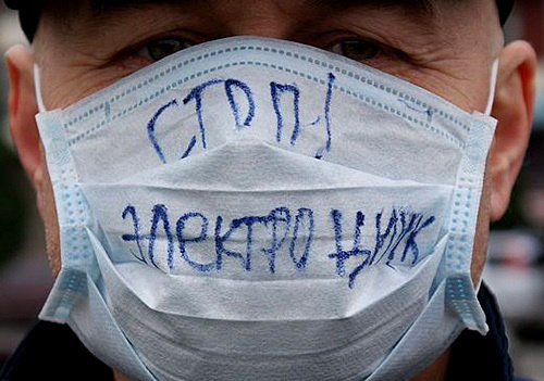 Участник акции протеста "Стоп. Электроцинк!" во Владикавказе. 19 декабря 2009 года. Фото с сайта http://iriston.ru