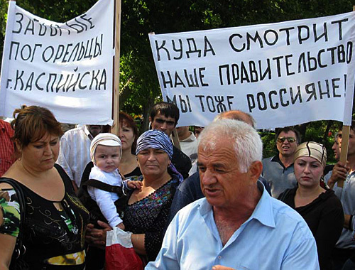 Митинг протеста против похищений людей и произвола силовых структур в Махачкале, 21 сентября 2010 года. Фото "Кавказского узла"