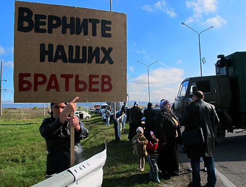 Участники стихийного митинга в Магасе, 18 октября 2010 года. Фото "Кавказского узла"