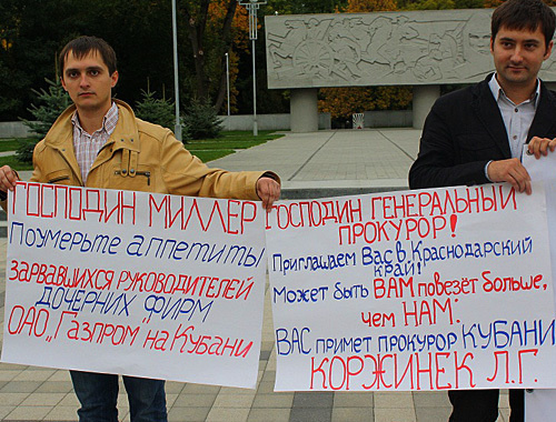 Пикет в защиту 19 статьи Конституции РФ в Краснодаре, 19 октября 2010 года. Фото "Кавказского узла"