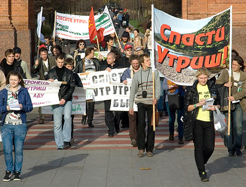 Участники экологической акции в защиту Утриша идут по улице Красной. Краснодар, 5 декабря 2010 года. Фото "Кавказского узла"