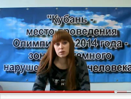 Кадр из видеообращения жительницы Кубани к Дмитрию Медведеву. Скриншот ролика с сайта www.youtube.com