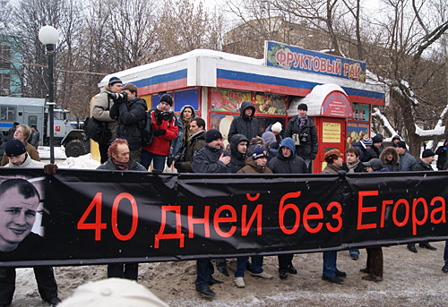 Участники акции памяти Егора Свиридова на Кронштадтском бульваре в Москве, 15 января 2011 года. Фото "Кавказского узла"