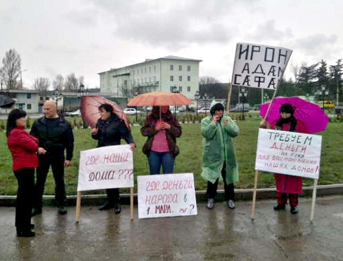 Участники митинга погорельцев в Цхинвале. 16 апреля 2011 г. Фото "Кавказского узла"