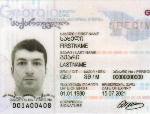 Образец удостоверения личности нового поколения, разработанного в Грузии. Фото предоставлено министерством юстиции Грузии