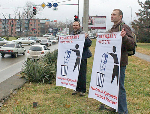 Пикет в защиту чистоты и экологии в Краснодаре, 2 декабря 2011 г. Фото предоставлено  организацией "Простые люди"