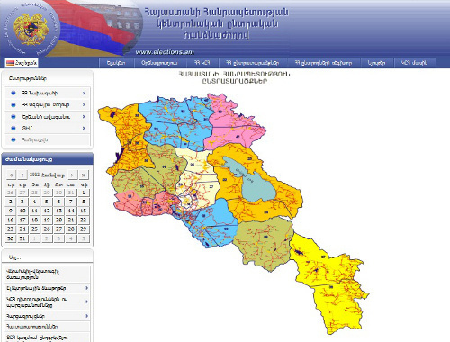 Карта избирательных округов на сайте ЦИК Армении, www.elections.am