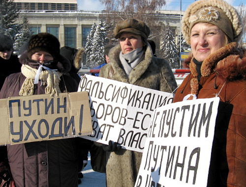 Участники митинга "За честные выборы" в Волгограде. 4 февраля 2012 г. Фото Вячеслава Ященко для "Кавказского узла"