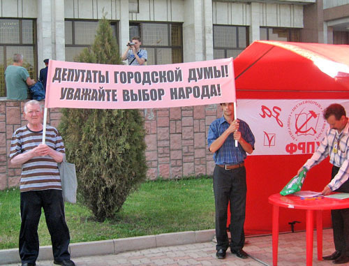 Пикет за мэра Анатолия Кондратенко перед зданием администрации. Новочеркасск, 15 мая 2012 г. Фото Владислава Журавлёва
