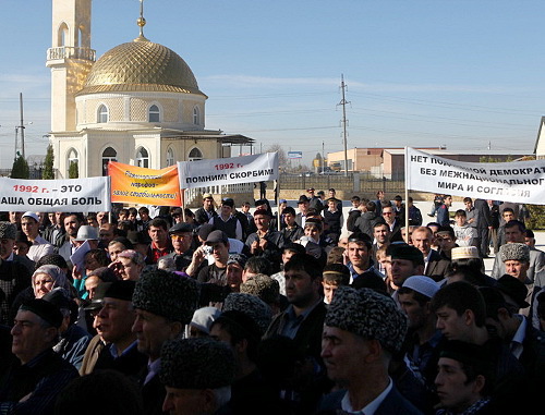 Ингушетия, Назрань. Митинг, посвященный 20-летию трагических событий осени 1992 года. Фото: http://www.ingushetia.ru