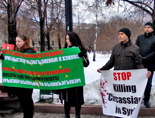 Митинг в поддержку сирийских черкесов прошел на площади Яузских ворот у памятника "Пограничникам Отечества" . Москва, 2 декабря 2012 г. Фото Карины Гаджиевой для "Кавказского узла" Митинг в поддержку сирийских черкесов прошел на площади Яузских ворот у памятника "Пограничникам Отечества" . Москва, 2 декабря 2012 г. Фото Карины Гаджиевой для "Кавказского узла"