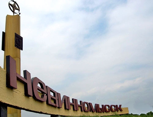 Невинномысск,Ставропольский край. Фото http://www.yuga.ru