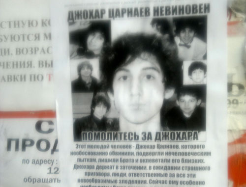 Листовки с призывом молиться за Джохара Царнаева вновь появились в Грозном, 10 мая 2013 г. Фото "Кавказского узла"