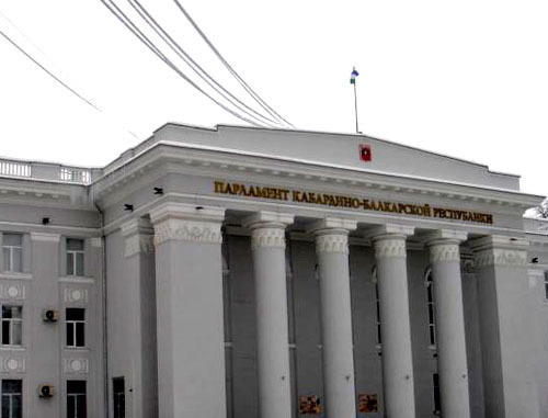 Здание парламента Кабардино-Балкарской республики. Фото http://www.parlament-kbr.ru/