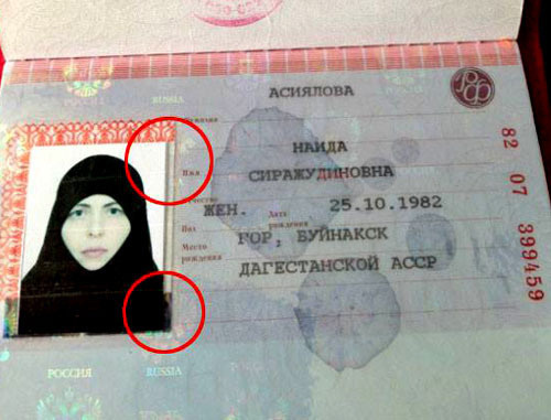 "Паспорт смертницы", якобы найденный на месте взрыва пассажирского автобуса в Волгограде. 21 октября 2013 г. Фото: с личной страницы Рустема Адагамова https://www.facebook.com