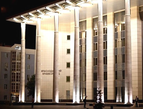 Здание краевого суда в Краснодаре. Фото: Юрий Гречко / Югополис