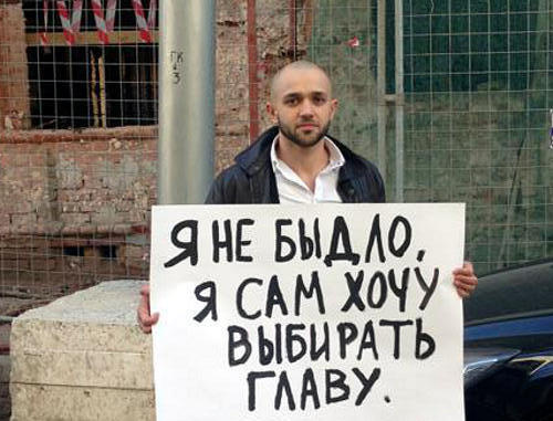 Ацамаз Гугкаев в пикете против отмены прямых выборов главы Северной Осетии. Москва, 1 ноября 2013 г. Фото с личной страницы Давида Газзаева на Facebook