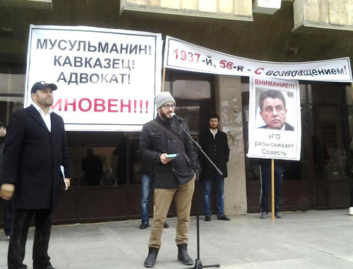 Митинг в поддержку адвоката Мурада Мусаева. Махачкала, 29 ноября 2013 г. Фото Гасана Гаджиева для "Кавказского узла"