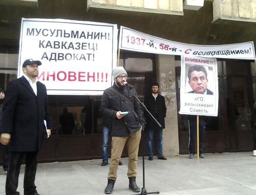 Митинг в поддержку адвоката Мурада Мусаева. Махачкала, 29 ноября 2013 г. Фото Гасана Гаджиева для "Кавказского узла" Митинг в поддержку адвоката Мурада Мусаева. Махачкала, 29 ноября 2013 г. Фото Гасана Гаджиева для "Кавказского узла"