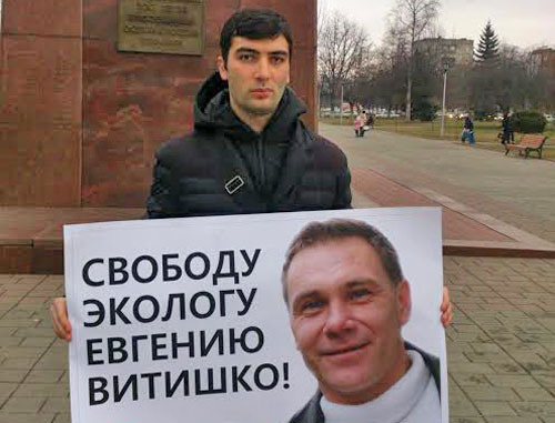 Пикет в поддержку Евгения Витишко. Владикавказ, 28 февраля 2014 г. Фото предоставлено участниками акции