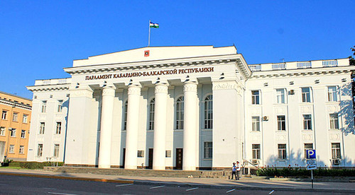 Здание парламента Кабардино-Балкарии. Фото: официальный сайт партии "Единая Россия" http://er.ru/