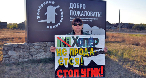 Участница акции. Фото: http://savekhoper.ru/?p=4114