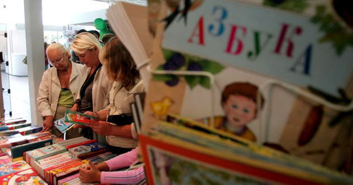На распродаже школьных учебников. Фото: RFE/RL http://rus.azattyk.org/