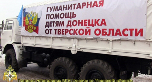 Автомобиль с гуманитарной помощью для детей Донбасса. Фото: http://www.mchs.gov.ru/upload/site1/news_aggregator/LEvWNHNmfx-big-350.jpg
