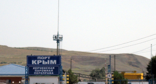 Накопительная площадка на Керченской переправе. Фото Нины Тумановой для "Кавказского узла"